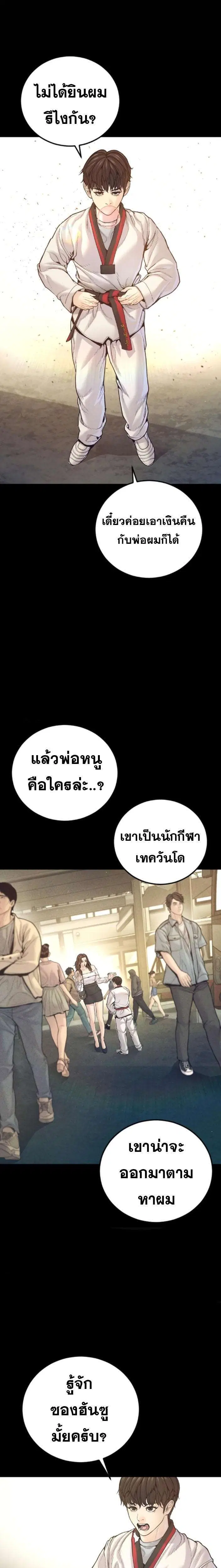 หน้า 22 จาก 39