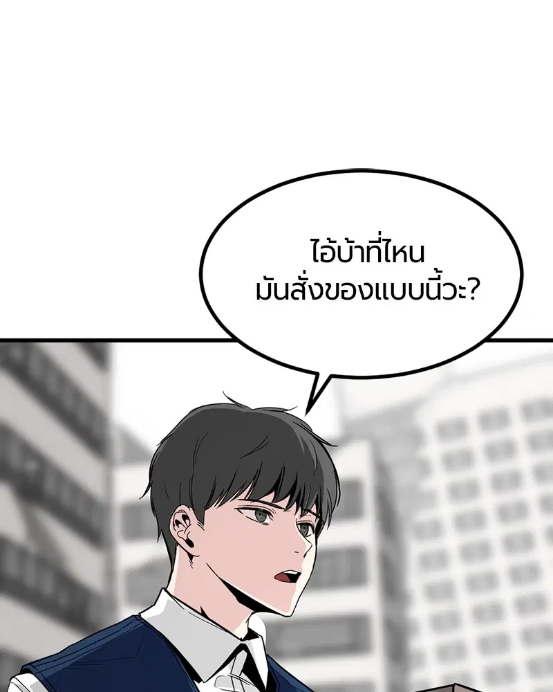 หน้า 127 จาก 145