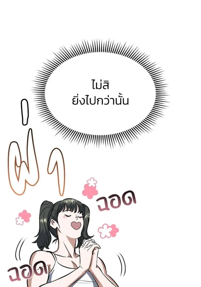 หน้า 85 จาก 132