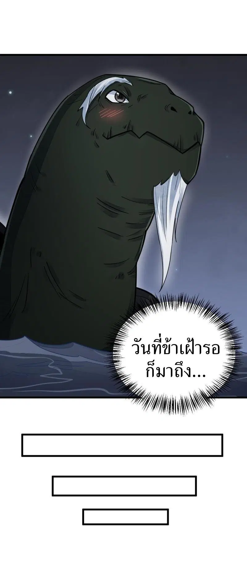 หน้า 9 จาก 35