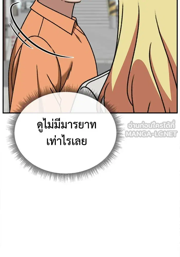 หน้า 99 จาก 171