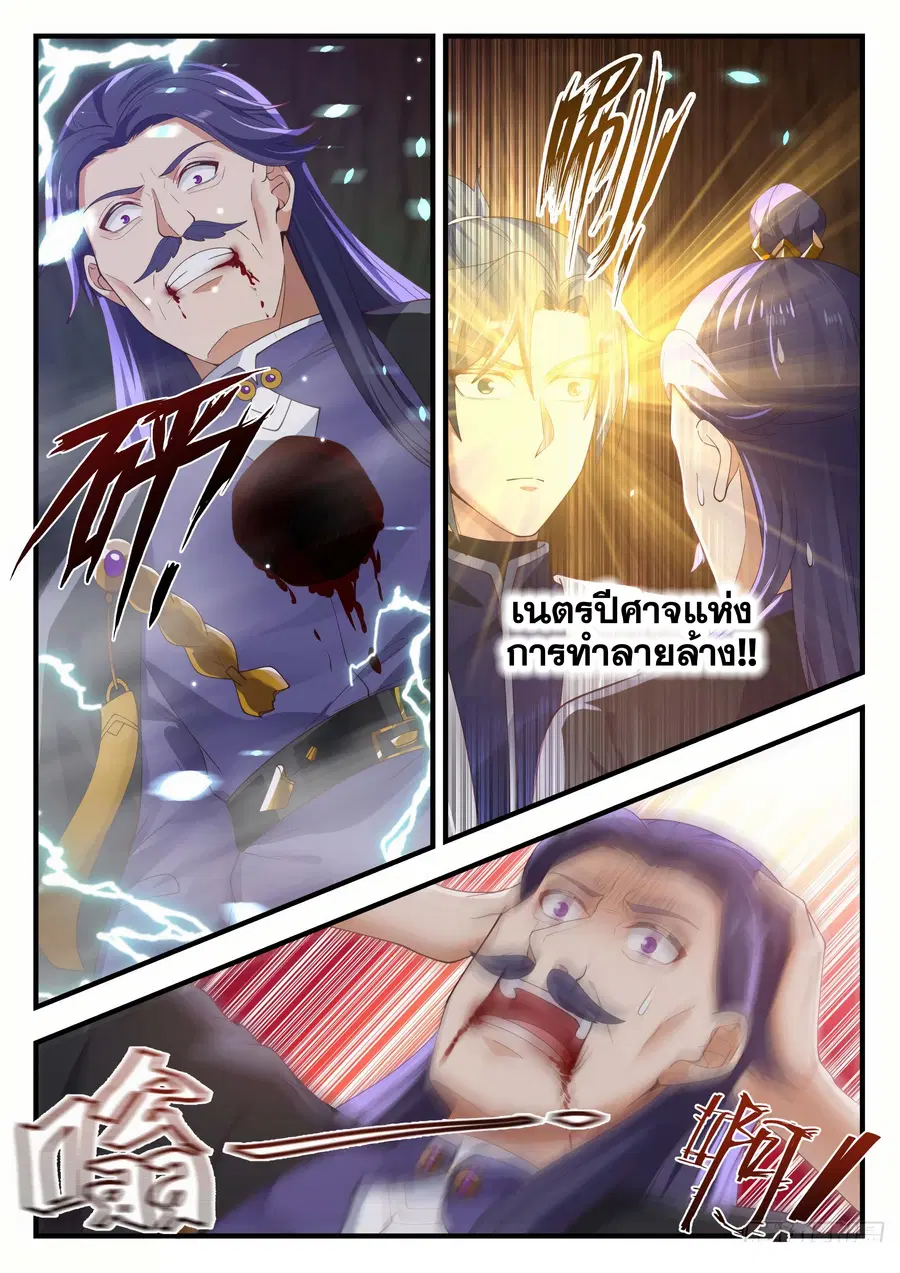 หน้า 6 จาก 13