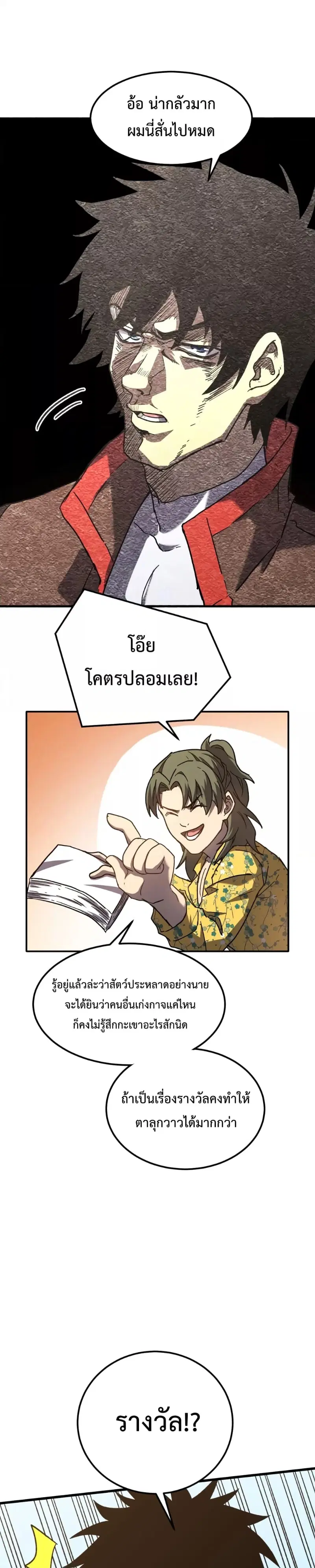 หน้า 10 จาก 26
