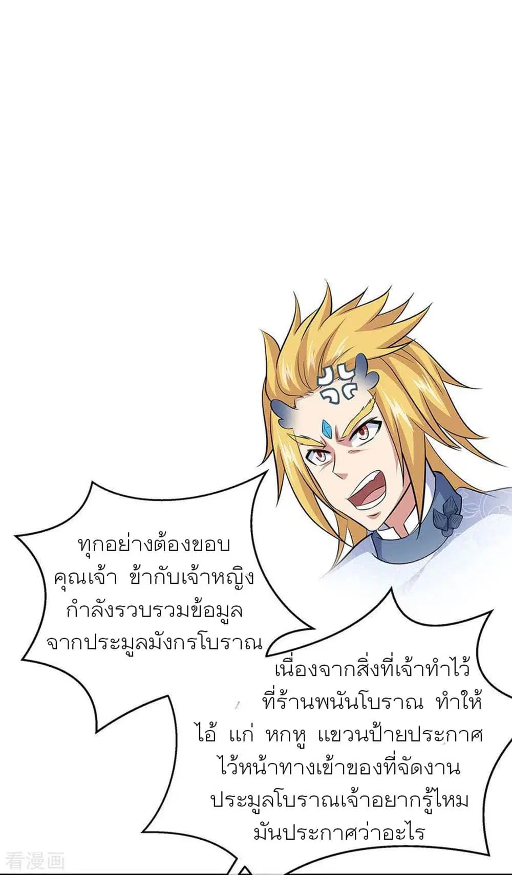 หน้า 20 จาก 33