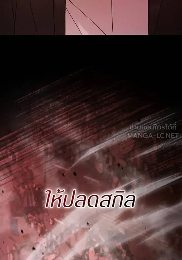 หน้า 157 จาก 162