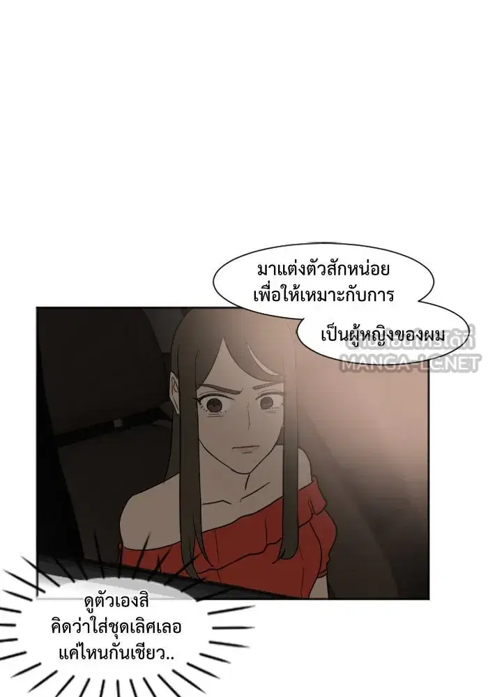 หน้า 45 จาก 98