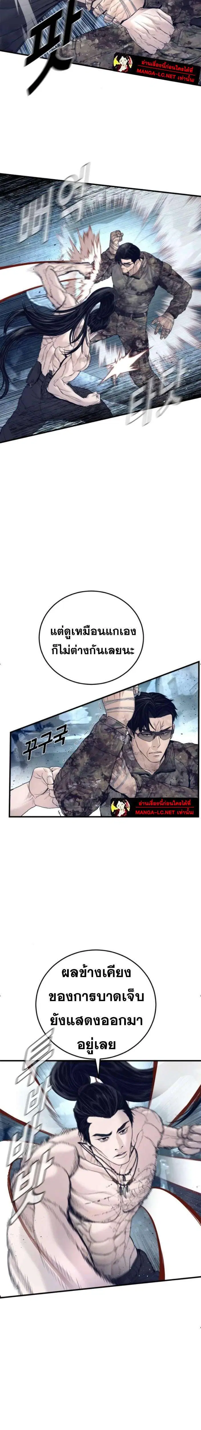 หน้า 20 จาก 44