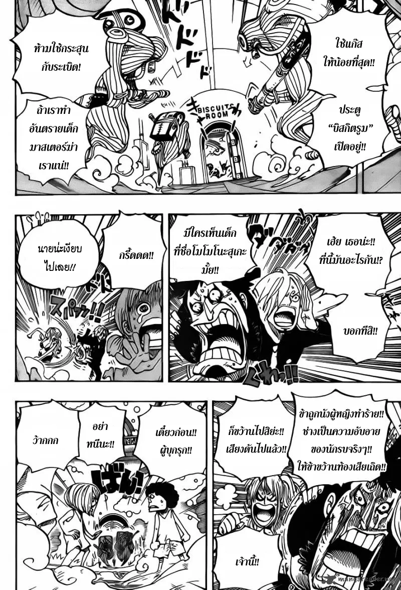 หน้า 4 จาก 20