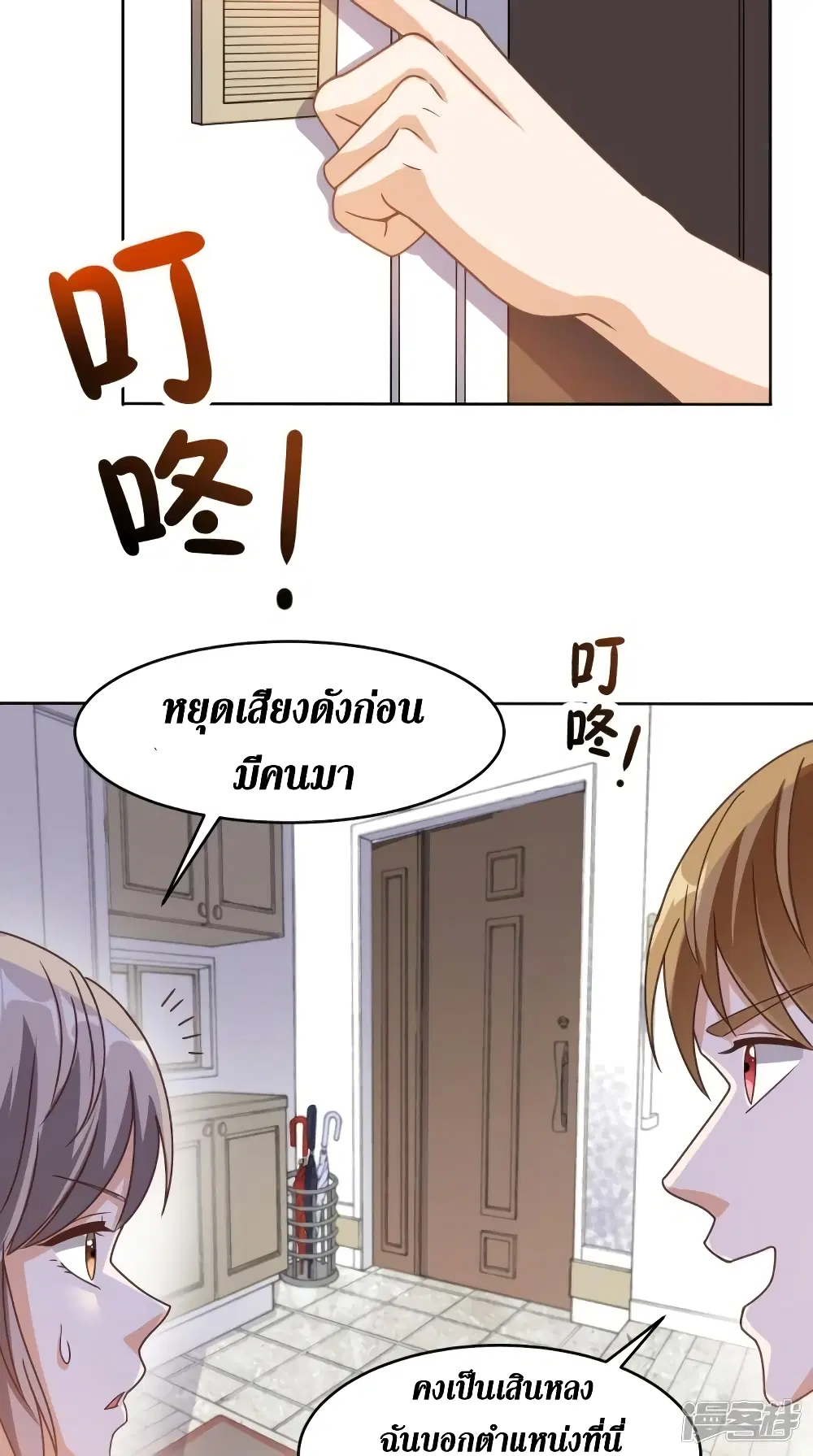 หน้า 16 จาก 28