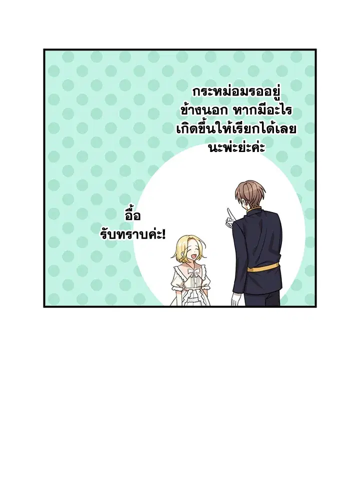 หน้า 80 จาก 101