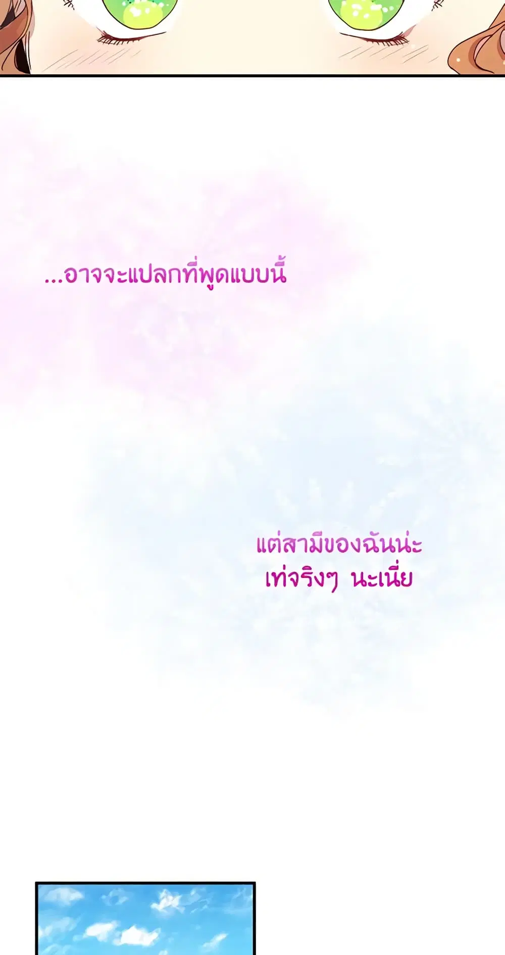 หน้า 36 จาก 40