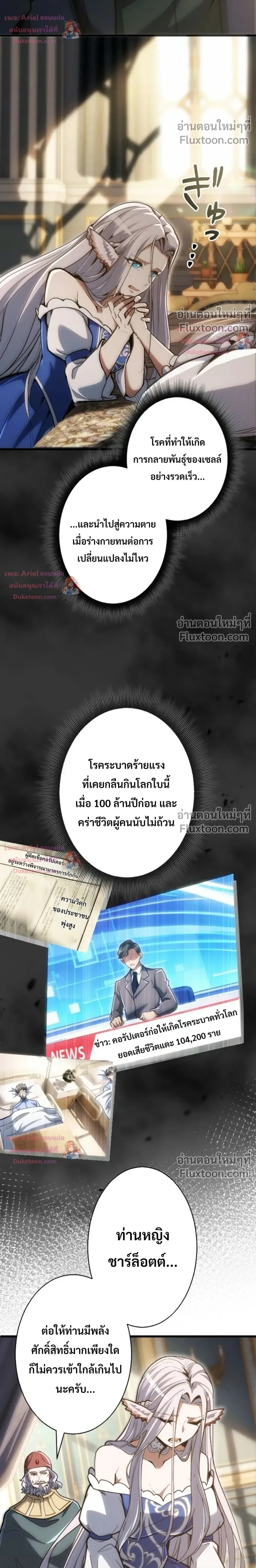 หน้า 26 จาก 36