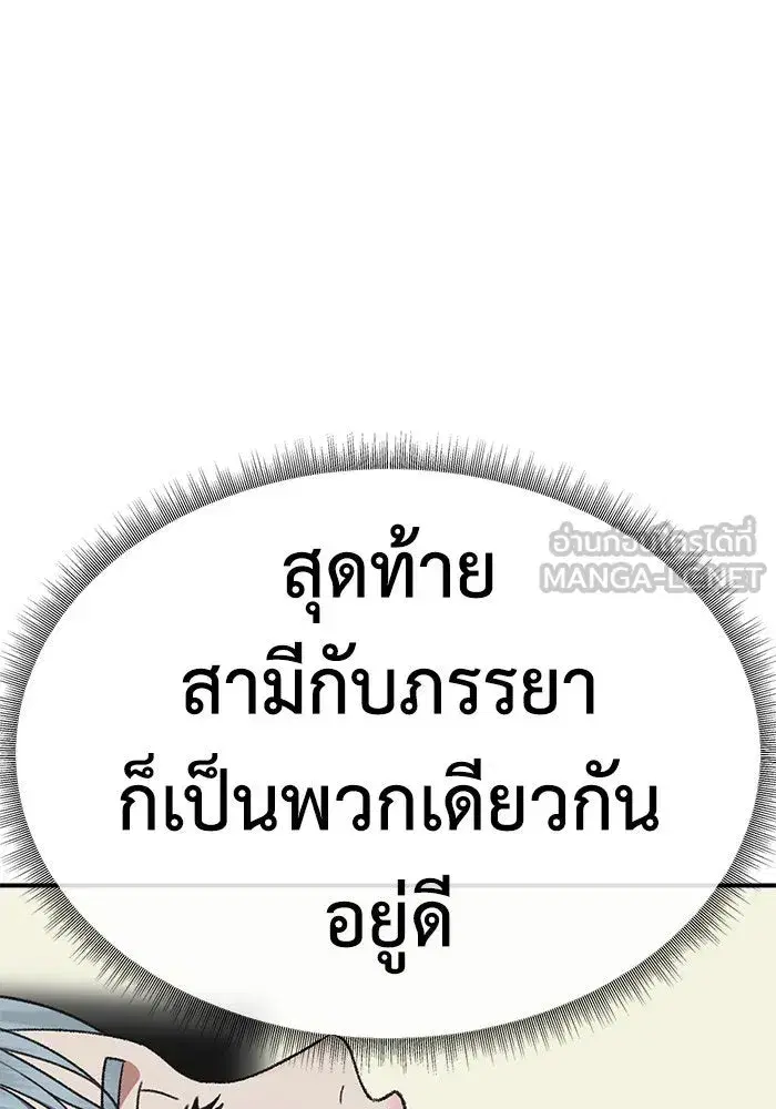 หน้า 33 จาก 200