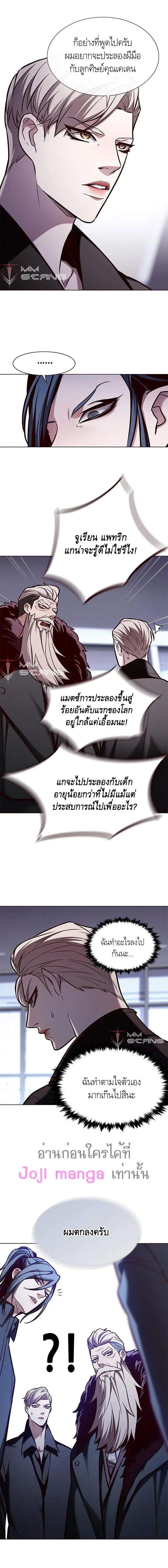 หน้า 10 จาก 23