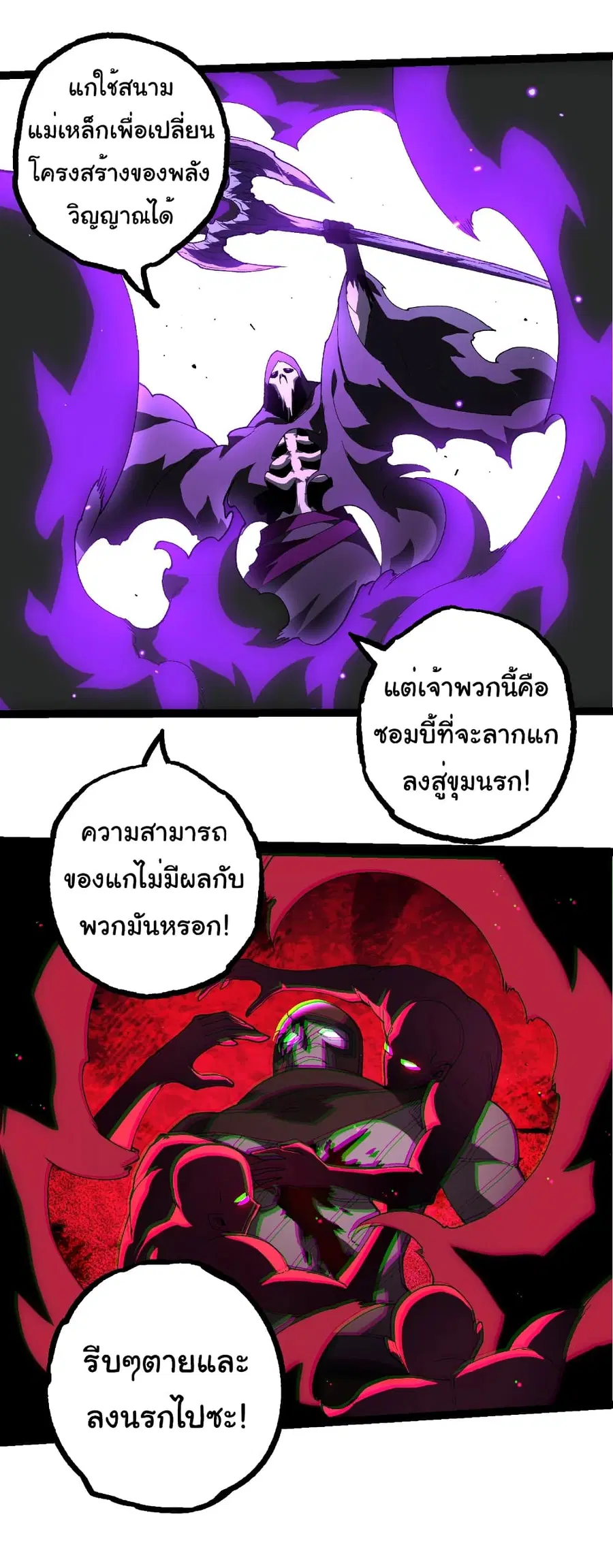 หน้า 25 จาก 34