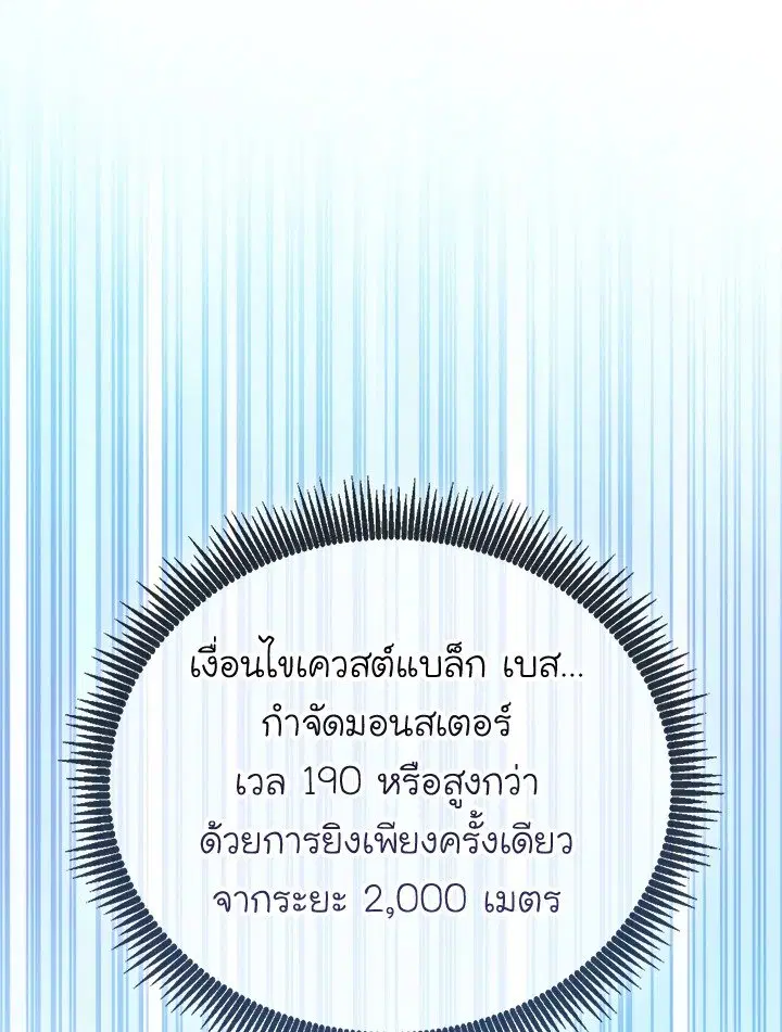 หน้า 100 จาก 113