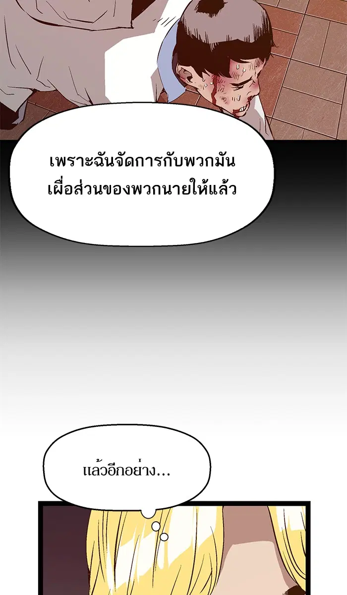 หน้า 35 จาก 86