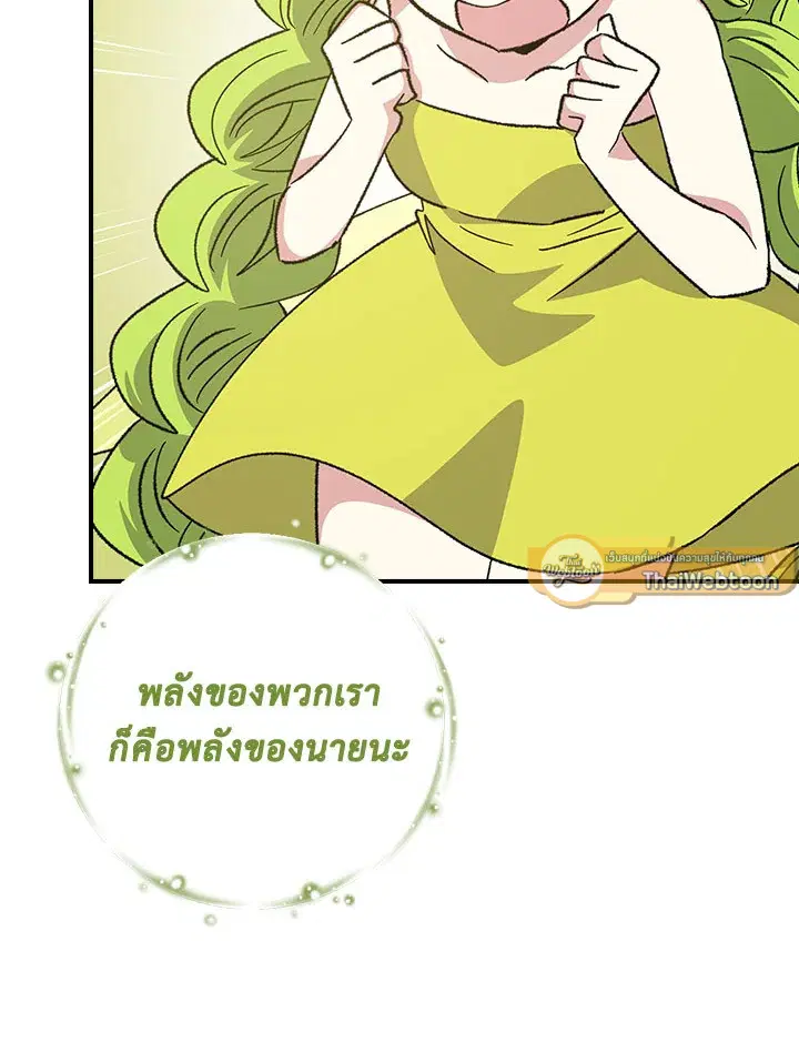 หน้า 10 จาก 105