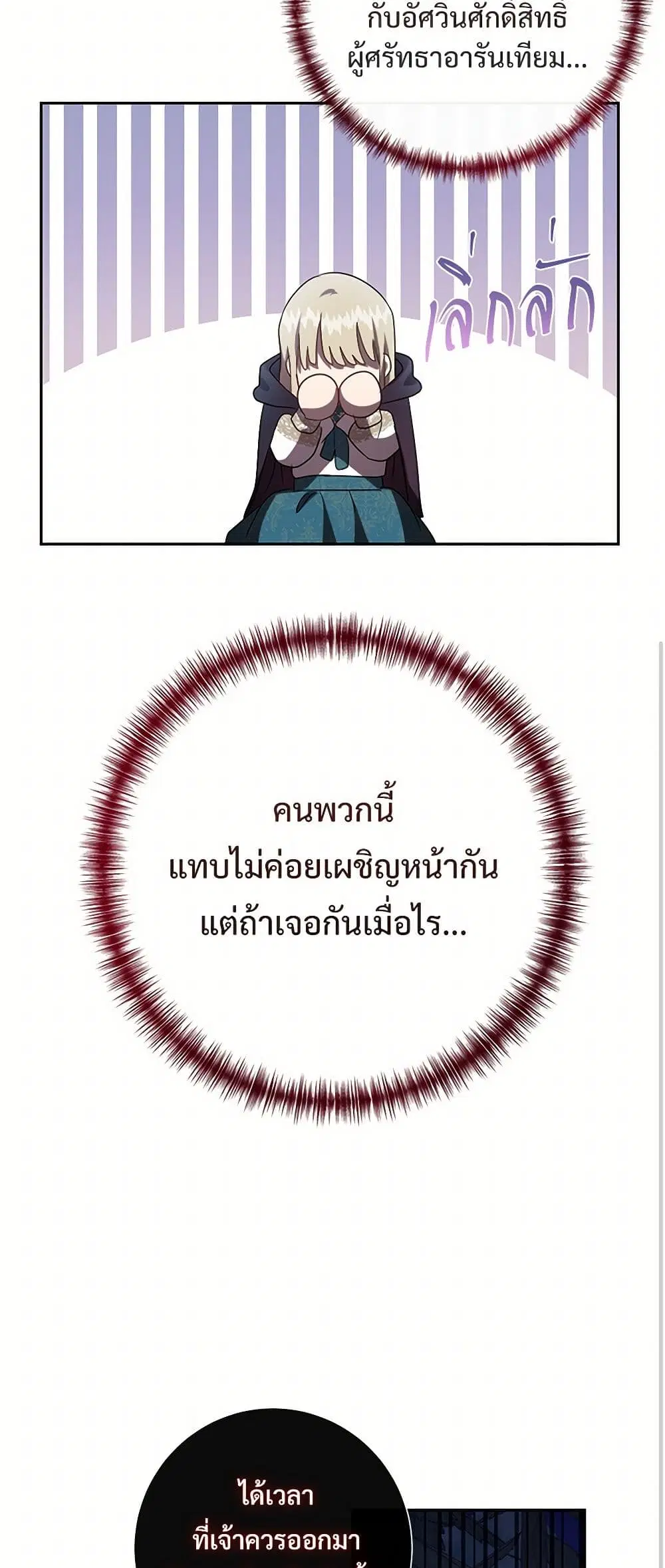 หน้า 30 จาก 41