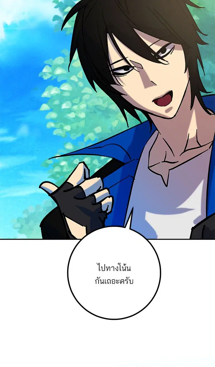 หน้า 83 จาก 100