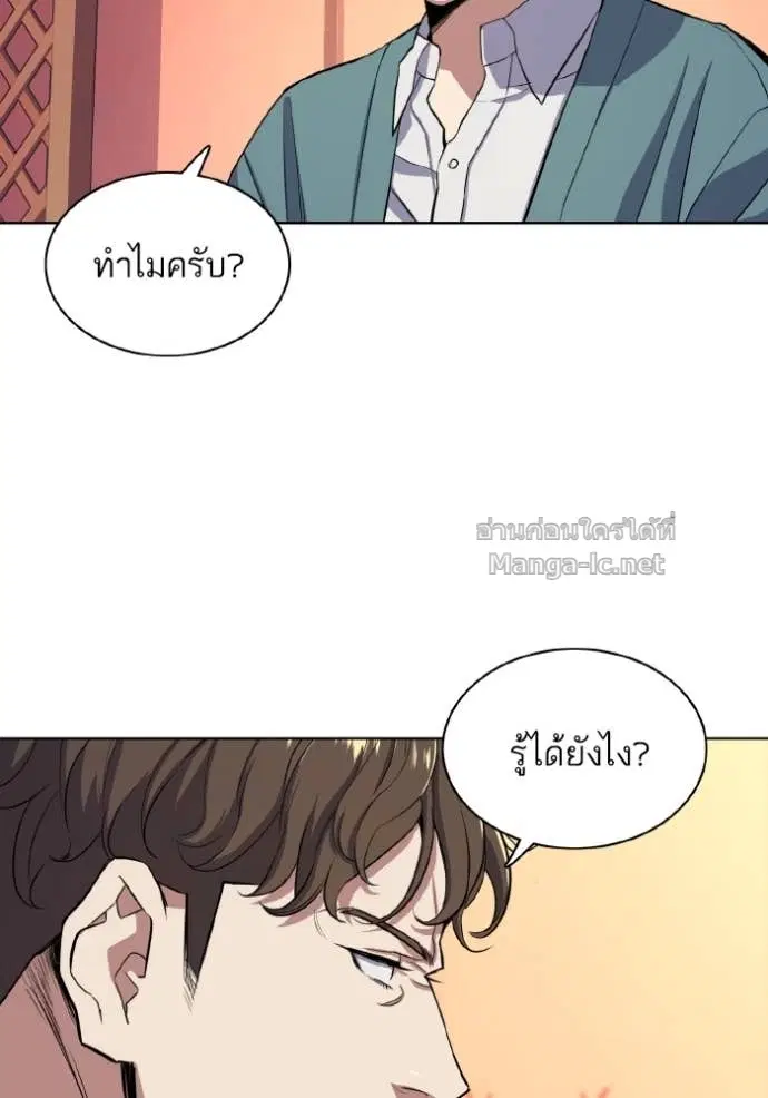 หน้า 73 จาก 148