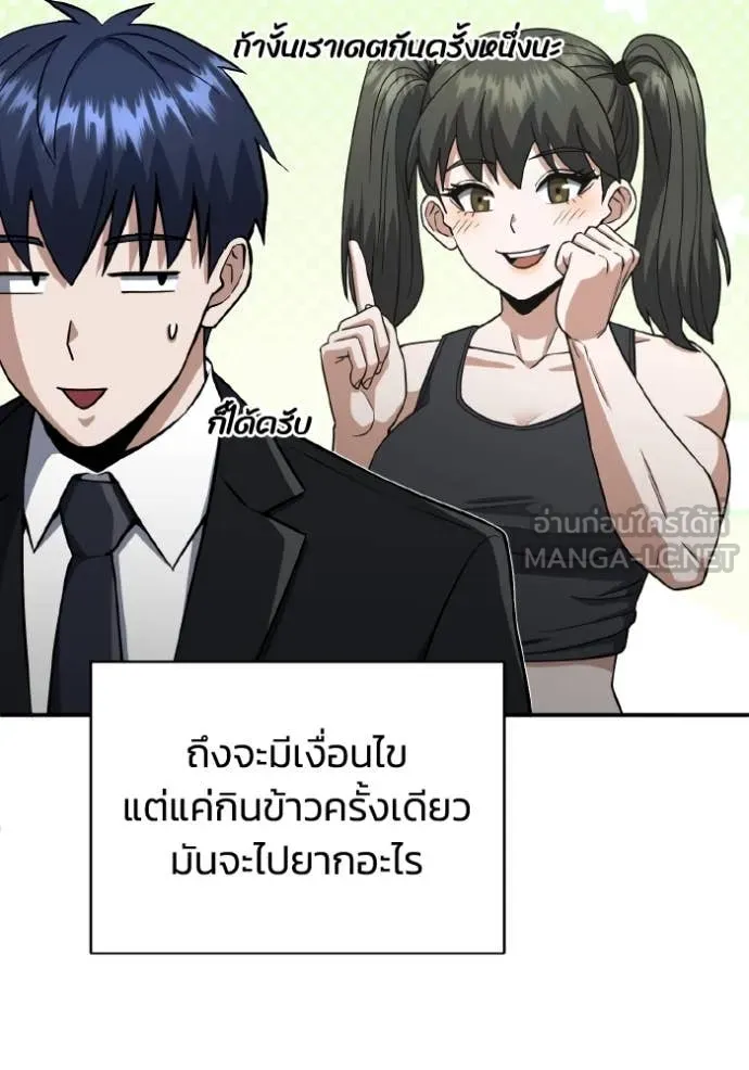หน้า 26 จาก 137