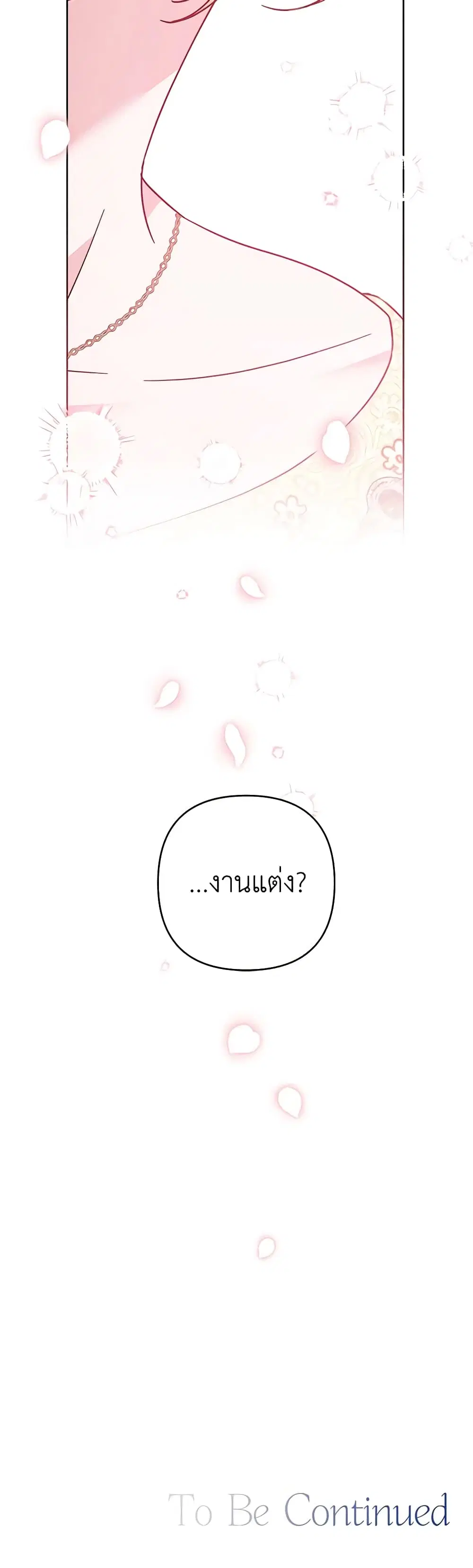 หน้า 41 จาก 41