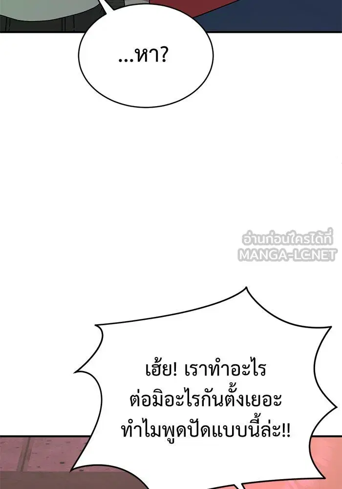 หน้า 33 จาก 157