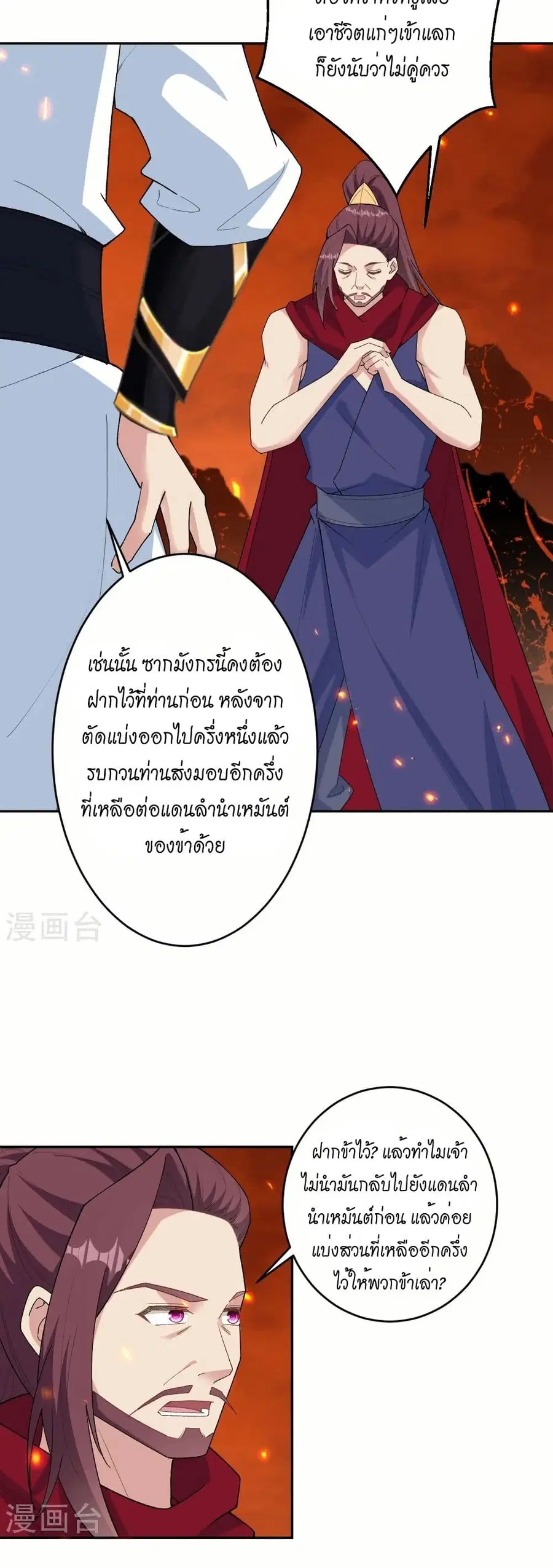 หน้า 30 จาก 42
