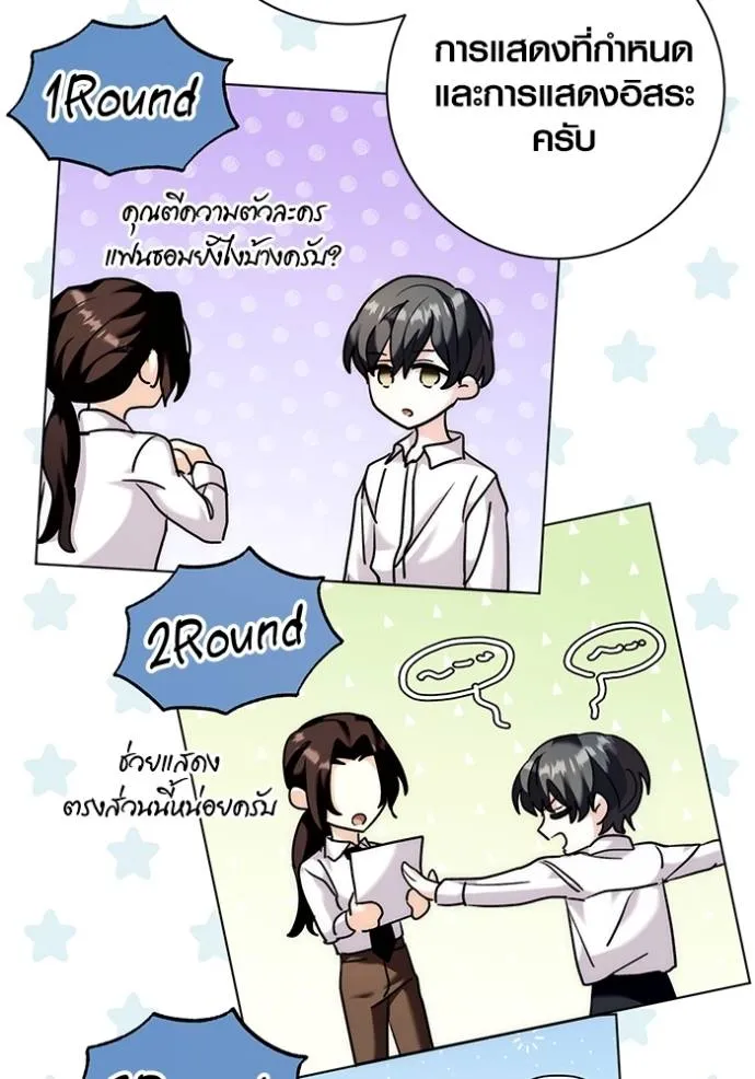 หน้า 55 จาก 129