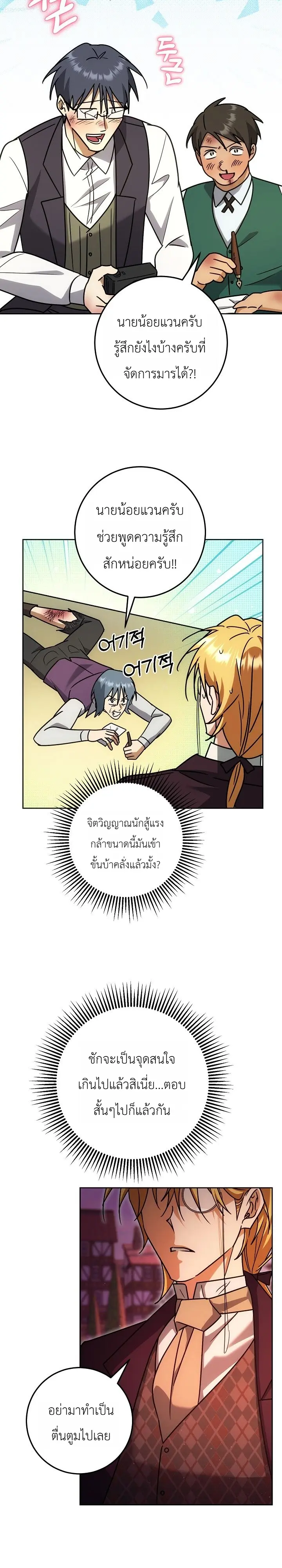 หน้า 34 จาก 40