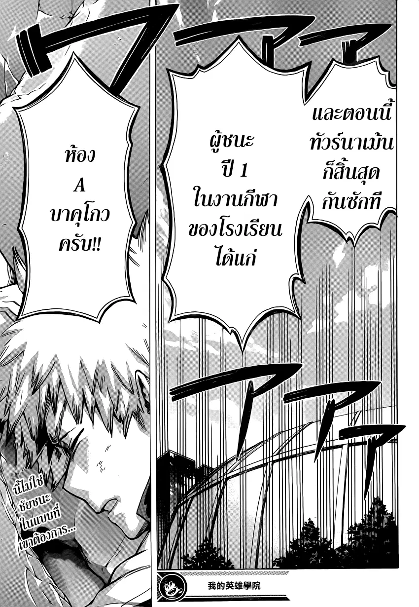 หน้า 17 จาก 17