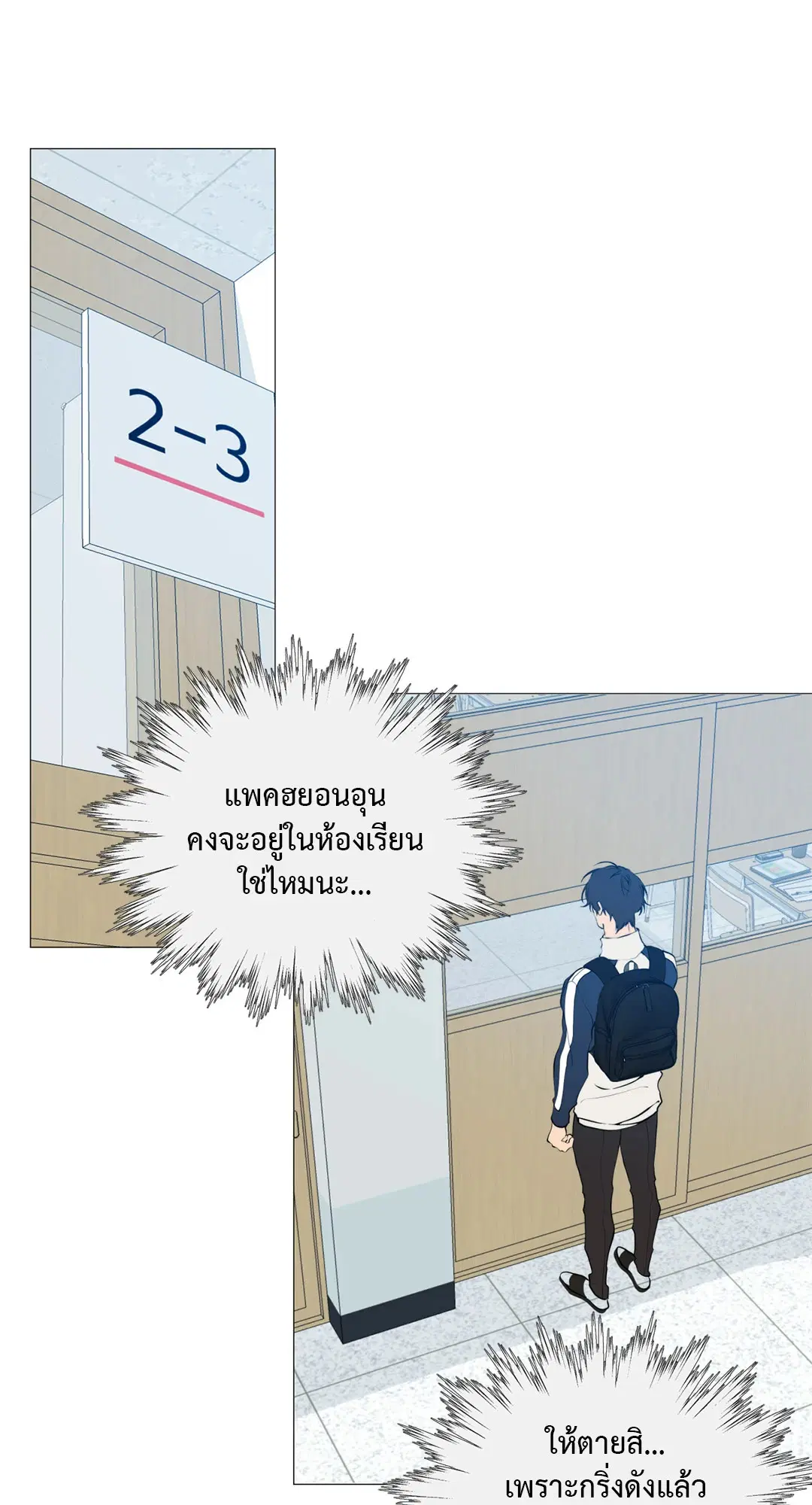 หน้า 50 จาก 64