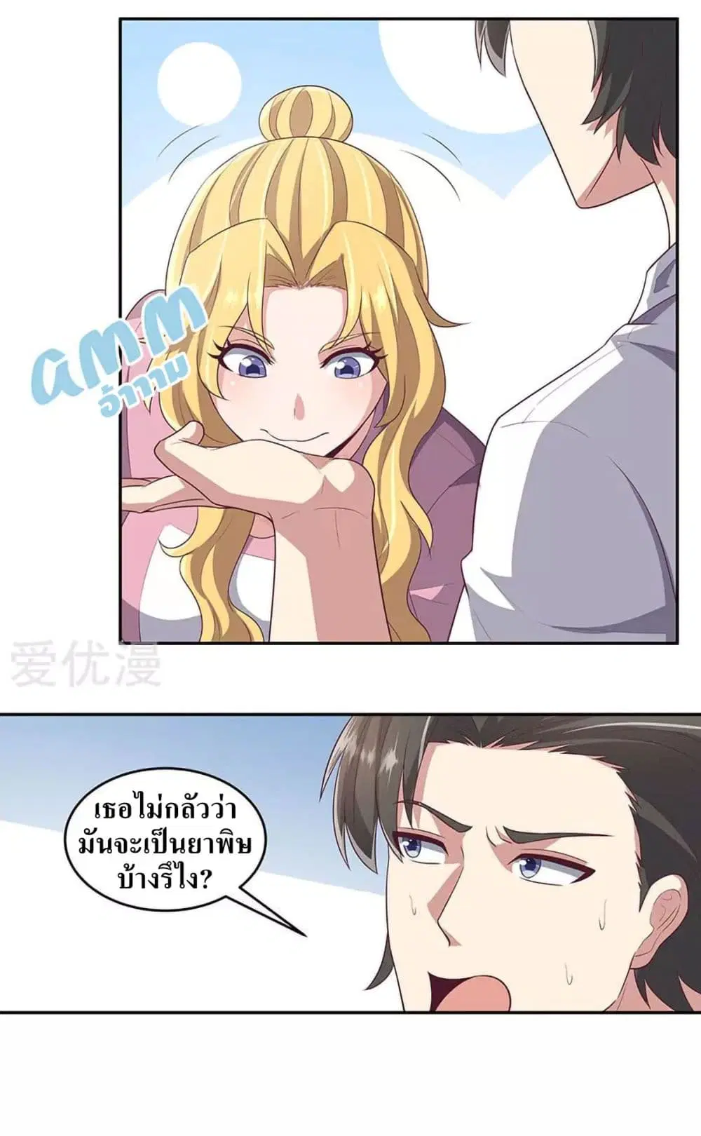 หน้า 11 จาก 40