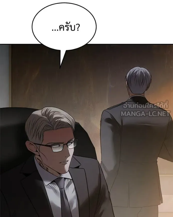 หน้า 132 จาก 247