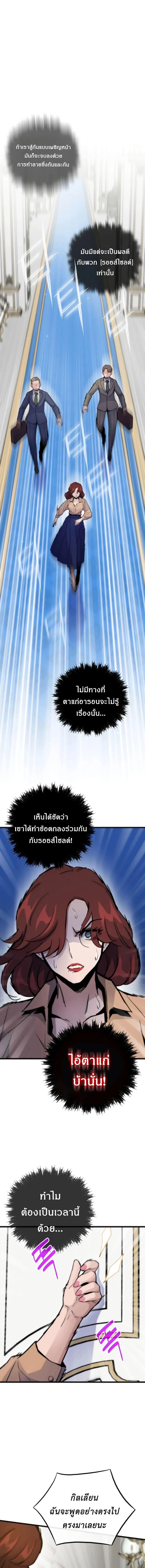 หน้า 1 จาก 20