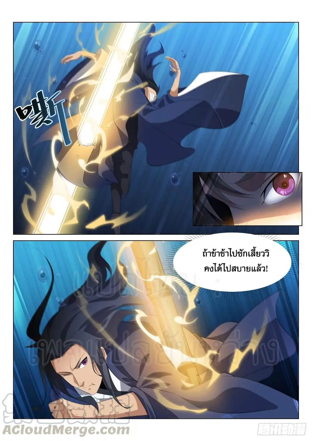 หน้า 6 จาก 12