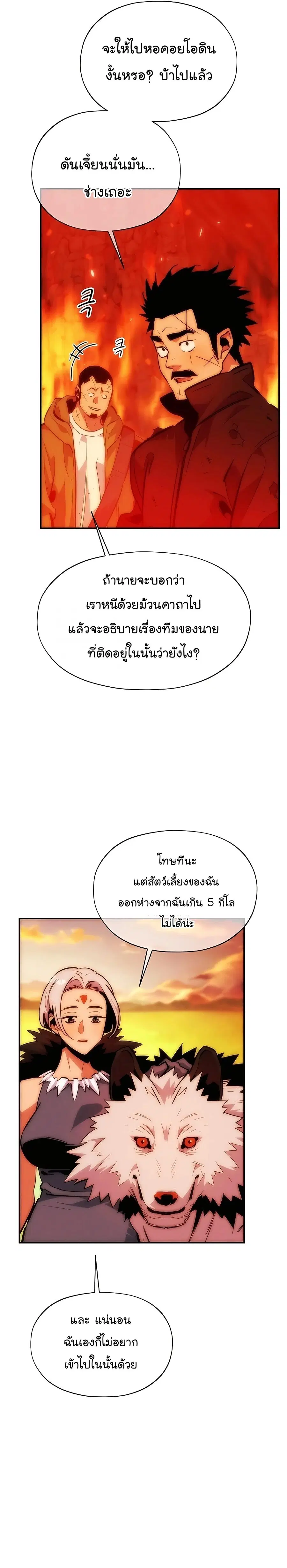 หน้า 12 จาก 33