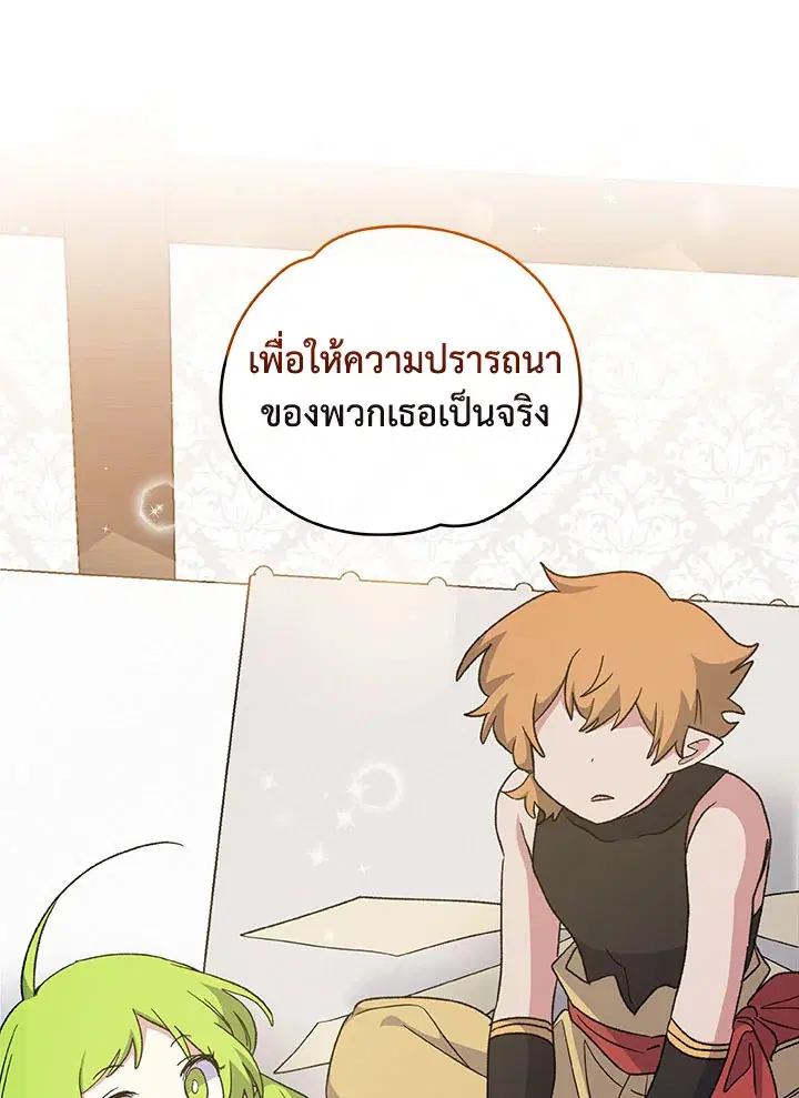 หน้า 68 จาก 110