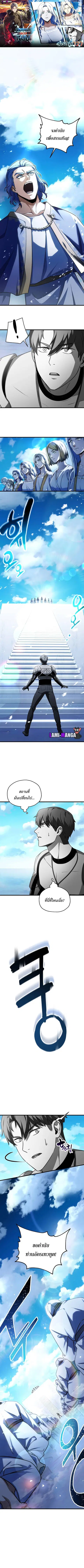 หน้า 1 จาก 9