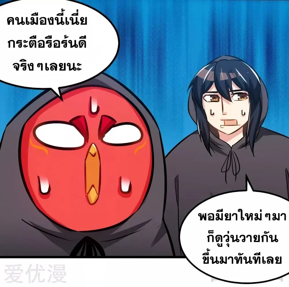 หน้า 14 จาก 33