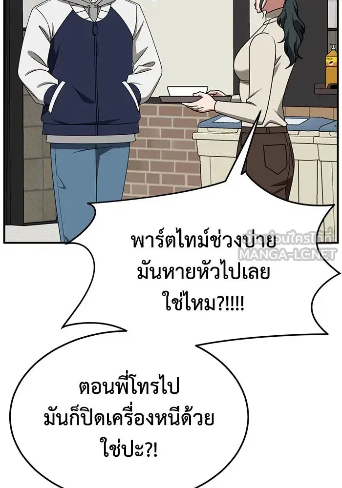 หน้า 87 จาก 182