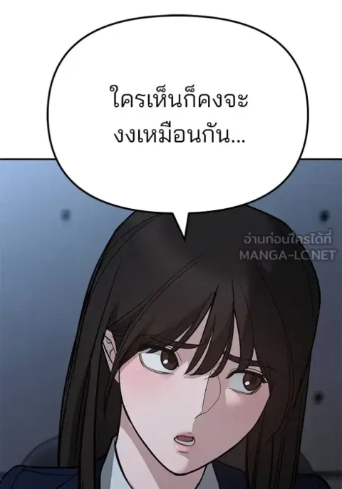 หน้า 76 จาก 165
