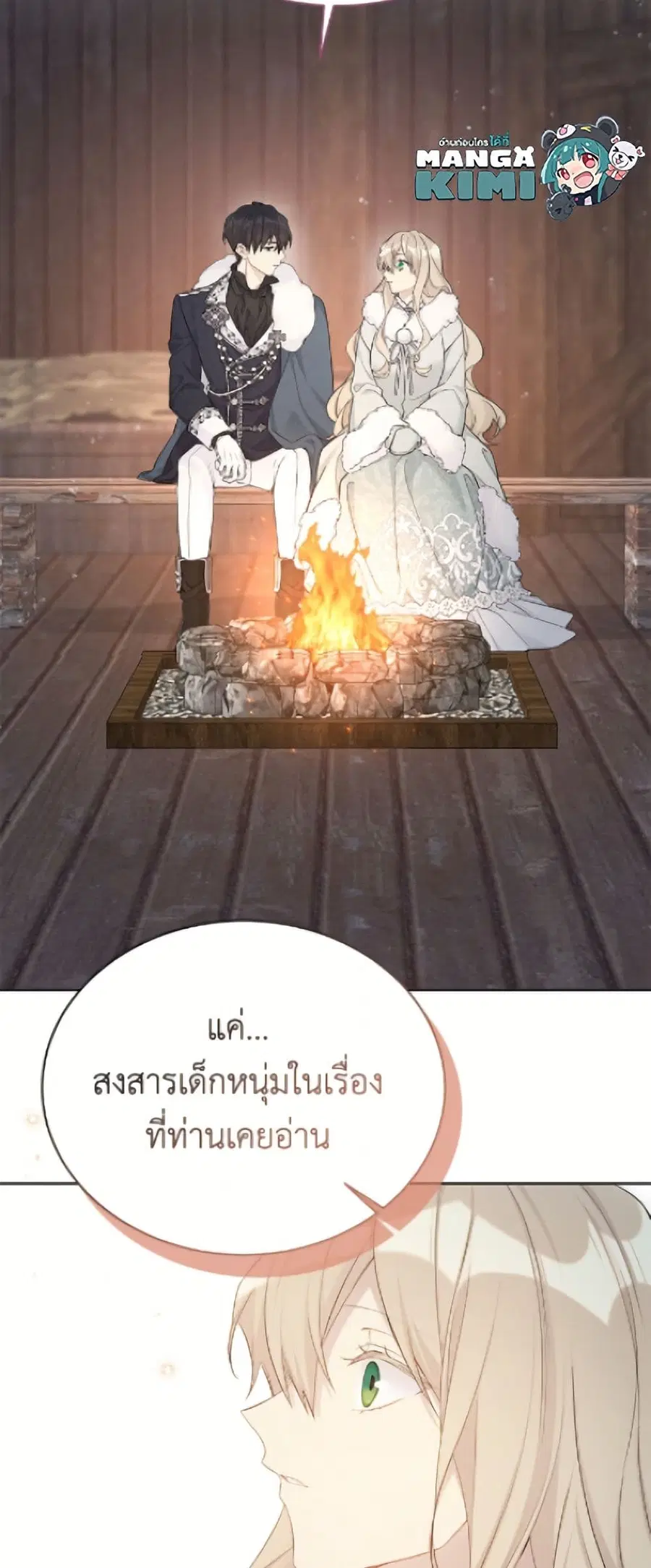 หน้า 5 จาก 52