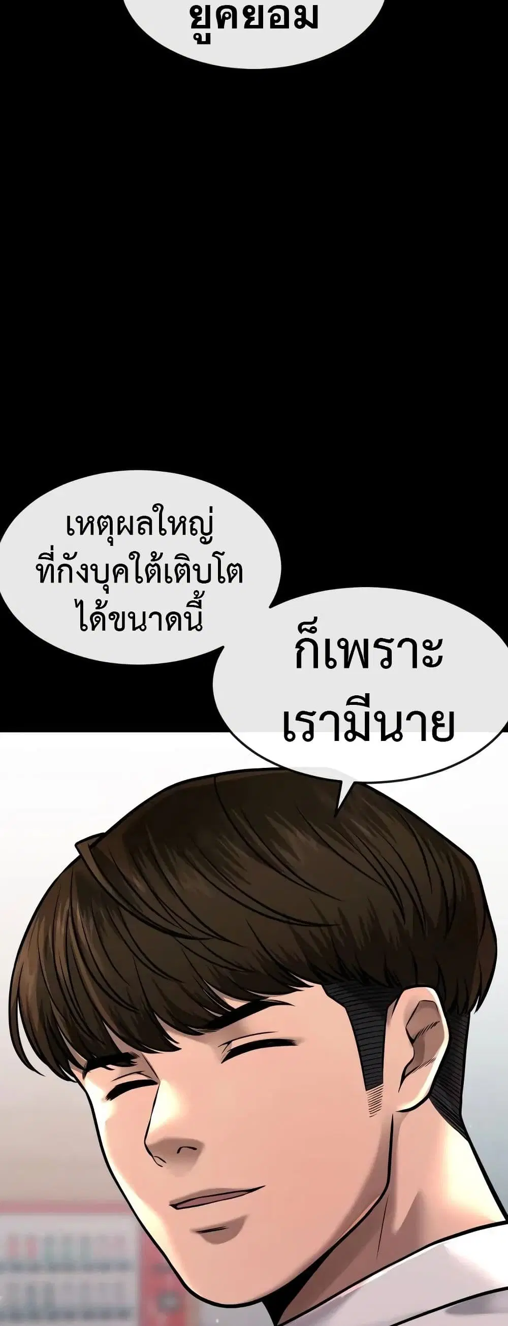 หน้า 68 จาก 79
