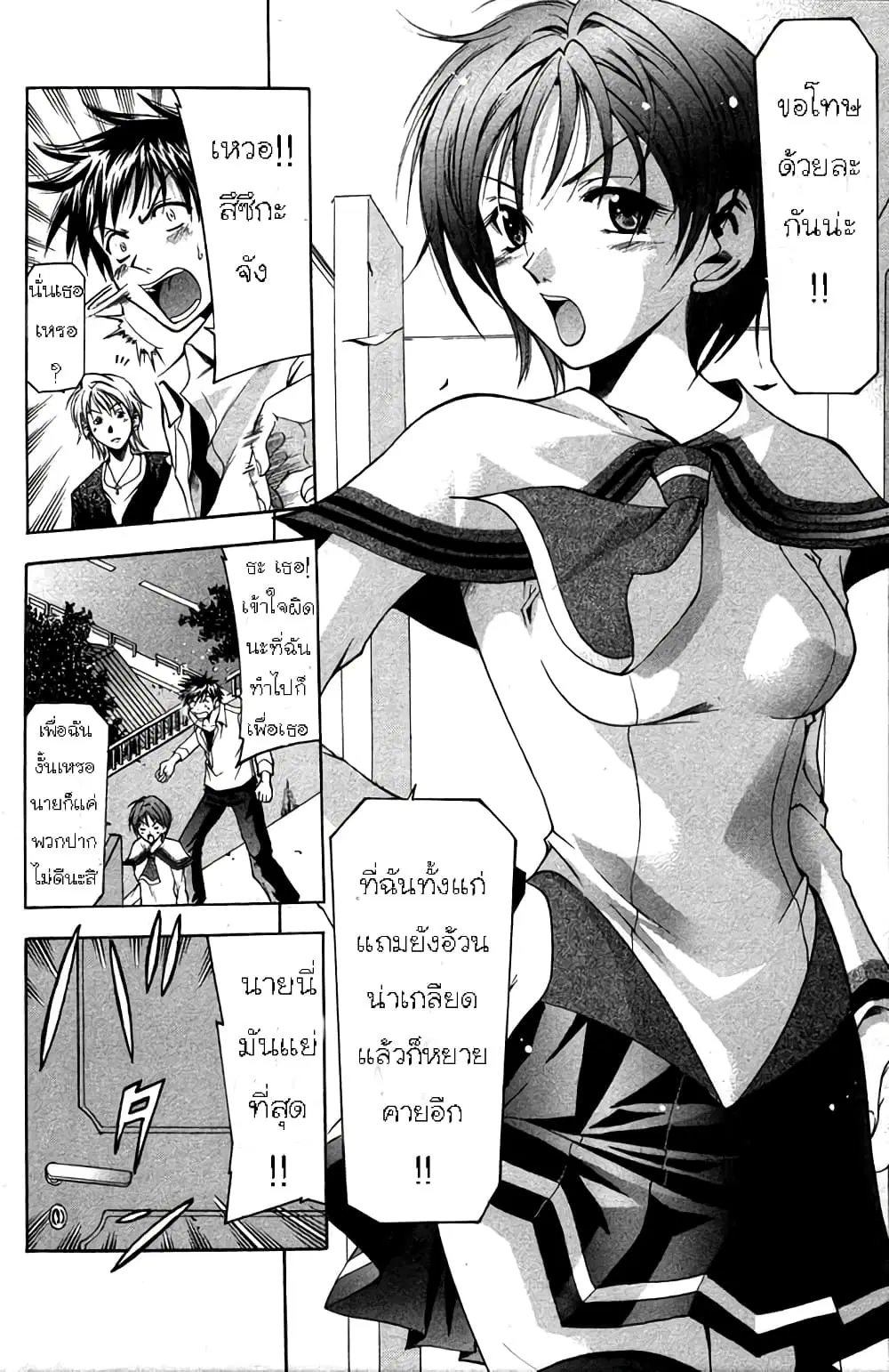หน้า 13 จาก 35
