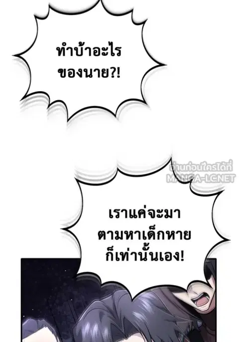หน้า 27 จาก 137