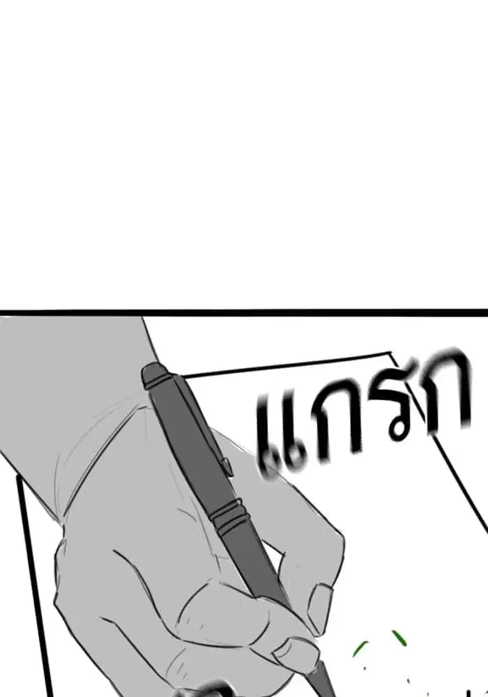 หน้า 85 จาก 120