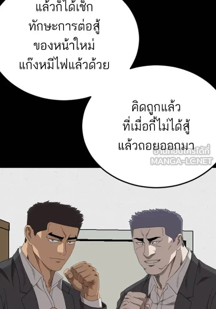 หน้า 93 จาก 142