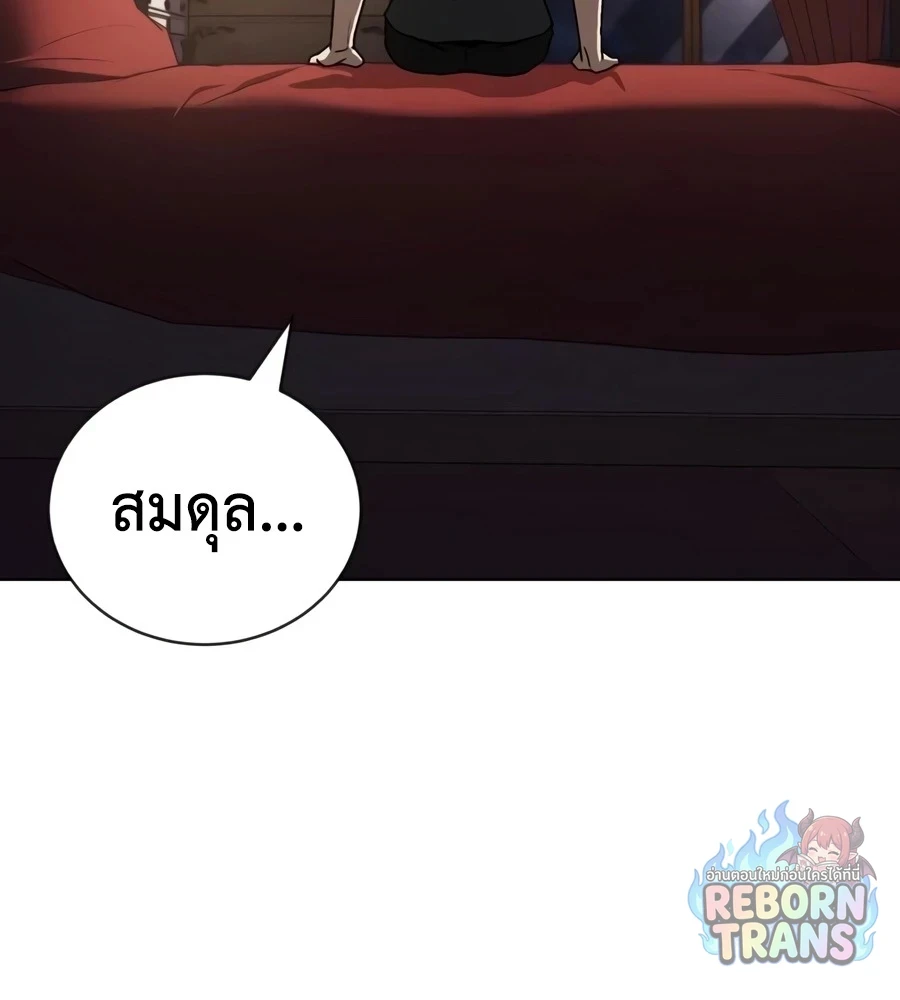 หน้า 35 จาก 85